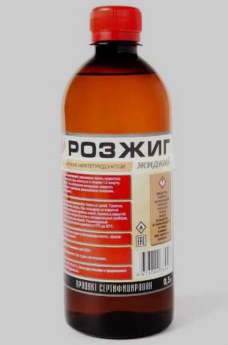 Розжиг, Уголь, бутылки, пакеты, перчатки, посуда