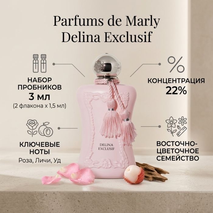 Парфюм, масла новые все за 5000