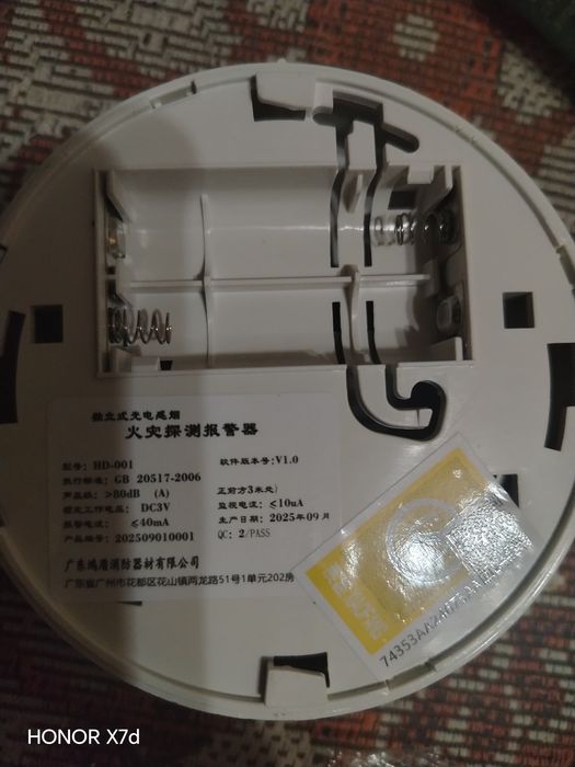 Продам сигнализацию на дым