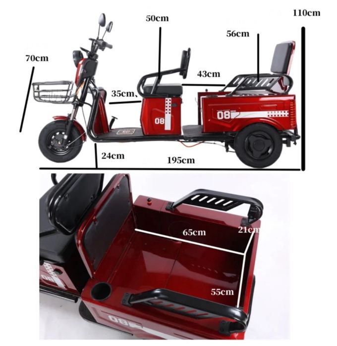 Электровелосипед