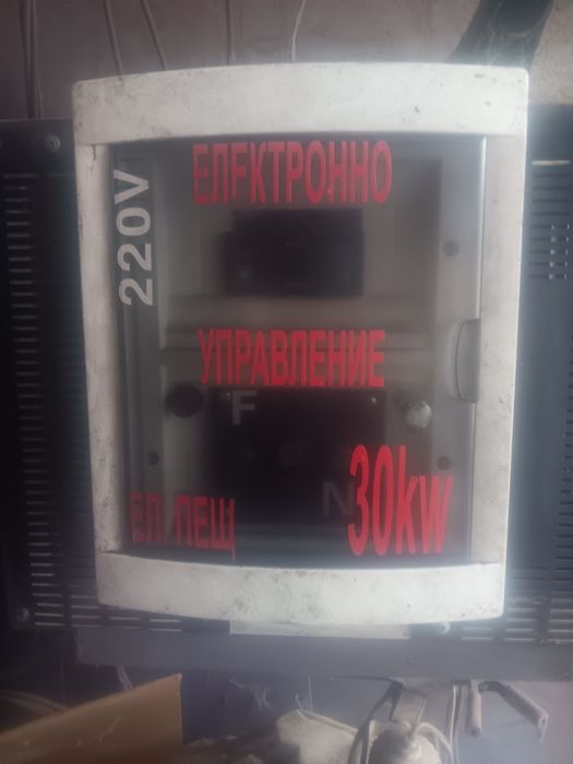 Ползван комплект прахово