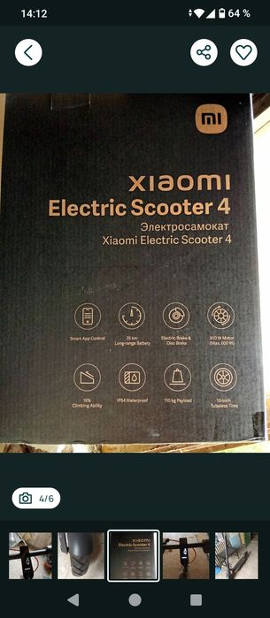 Trotineta Electrica Xiaomi caNOUĂ