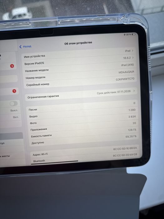 Срочно продаю iPad A16