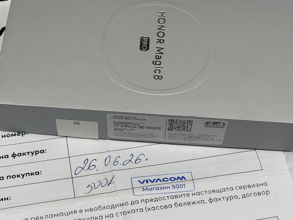 ***КАТО НОВ 512GB Honor Magic 8 Pro Гаранция Vivacom 2028. Black / Черен