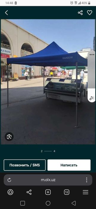 zontik.зонтик.soyabon.2×2m 2ta bor