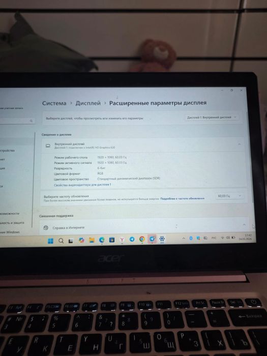 продам ноутбук acer