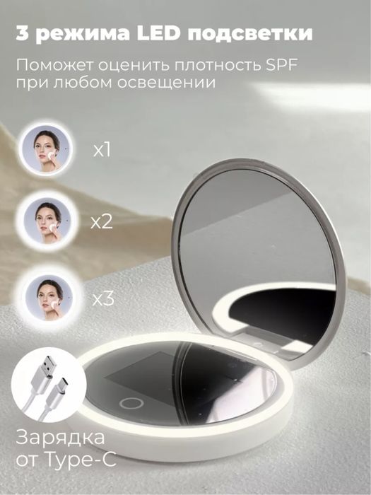 SPF камера с зеркалом