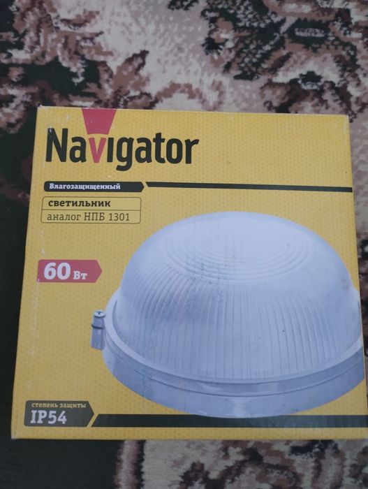 Светильник новый