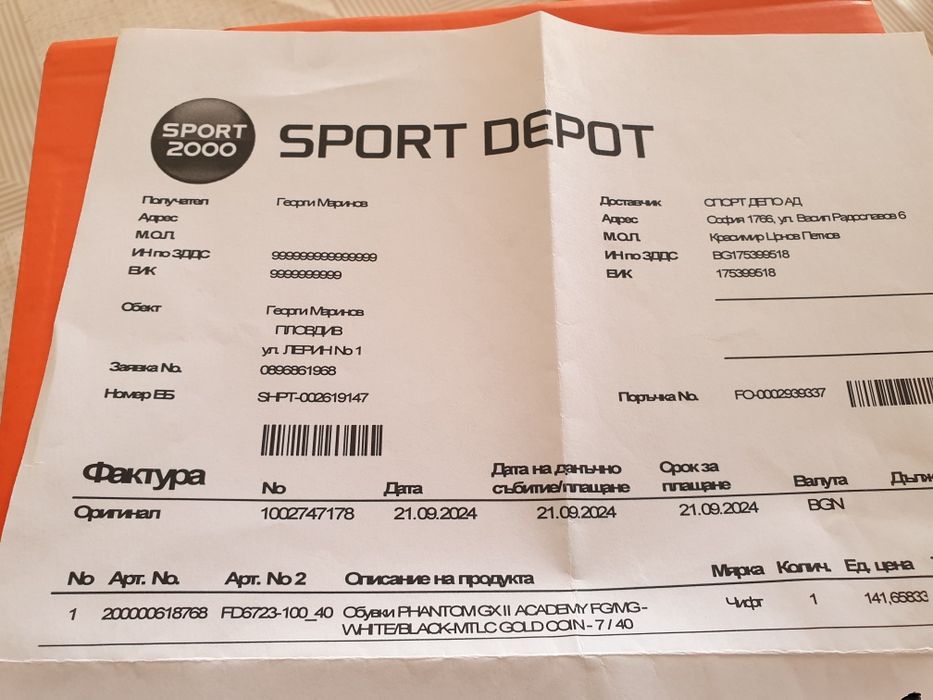 Бутонки Nike 40 номер.