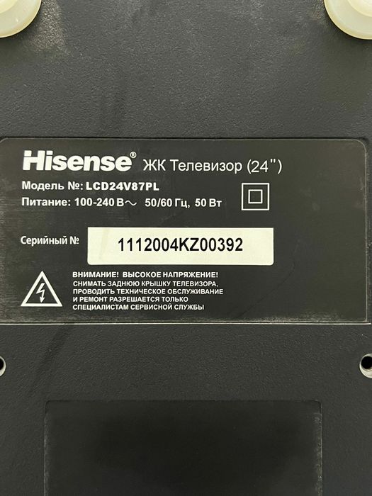 Телевизор от Haier