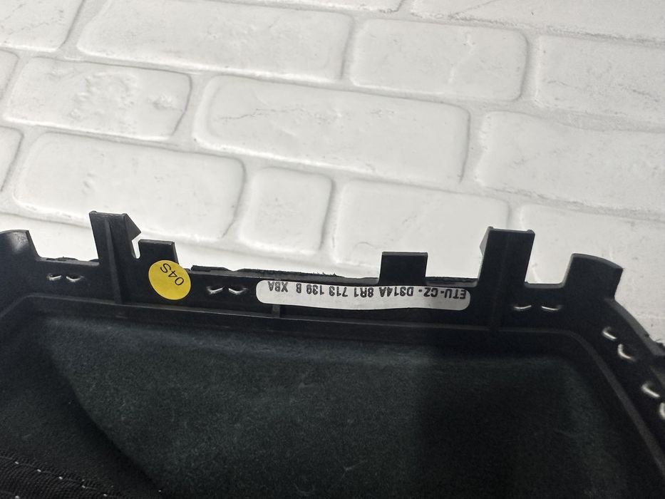 Топка скоростен лост AUDI SQ5 8R1713139B