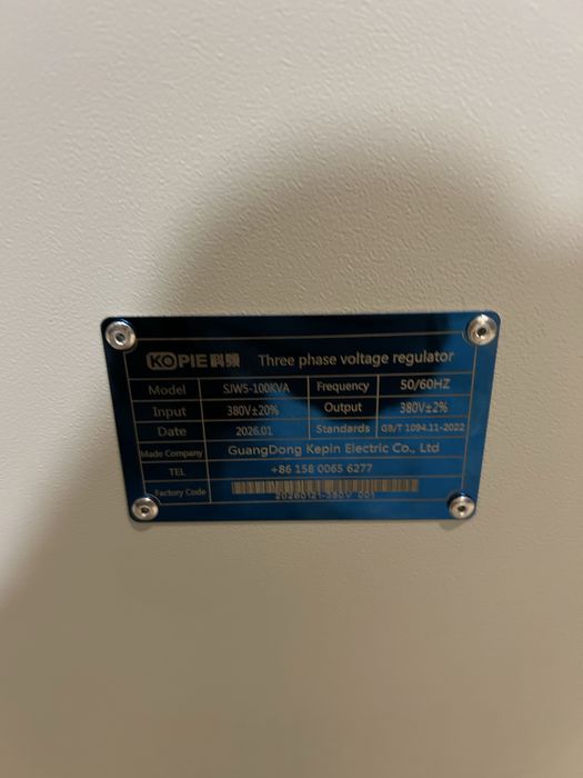 Стабилизатор электричества