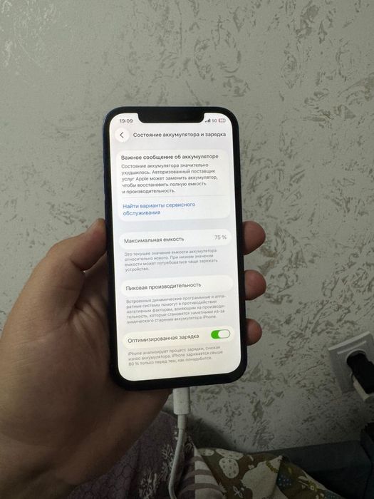 Айфон 12 128 гб продам