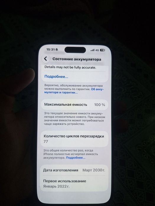 iPhone 15 Pro Max 256Gb Black Titan