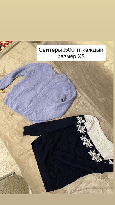 Разгрузка гардероба