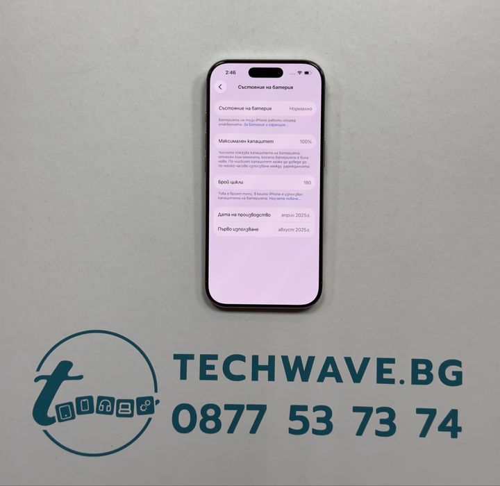 iPhone 16 Pro 512GB Natural Titanium 100%