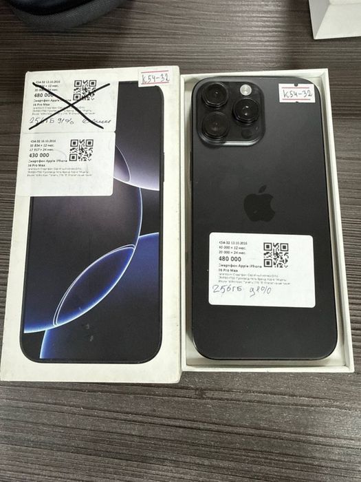 iphone 16 pro max/Baitime 0-0-12