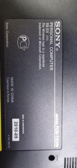 Продам ноутбук Sony vaio
