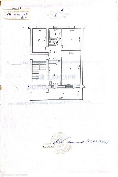 Сотилади 3/1/4 Кибрай Областной Овир , Балкон 2х6