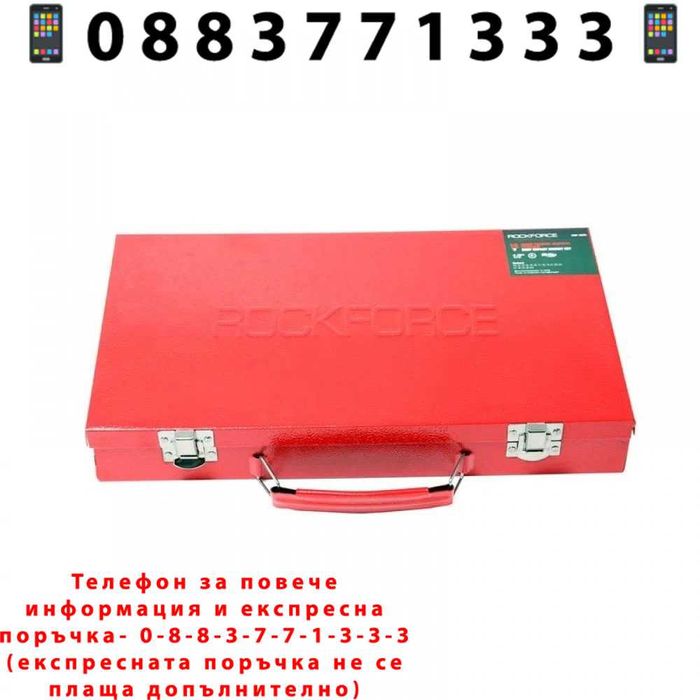НЕМСКИ Комплект Ударни Вложки 1/2 Удължени 16 бр ROCKFORCE +ЛЕД ФЕНЕР