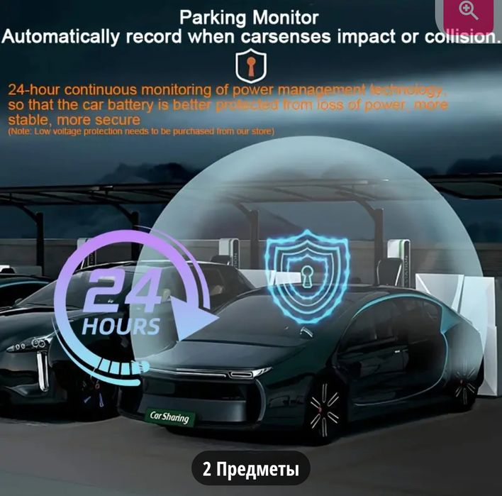 Видеорегистратор на авто