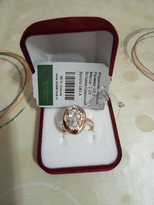 Красивый подарок! Оригинал!