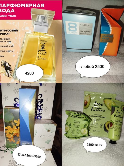Продам стиральный порошок
