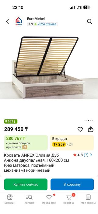 Продаётся двуспальная кровать и комод
