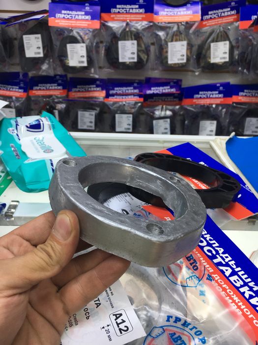 Проставки для поднятия