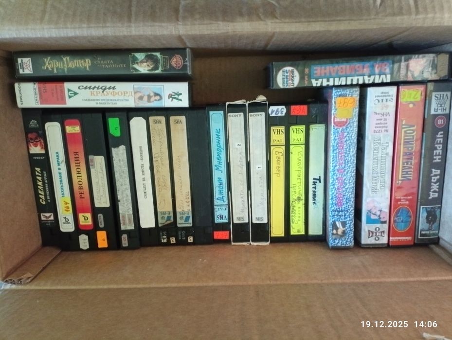 Видеокасети с филми