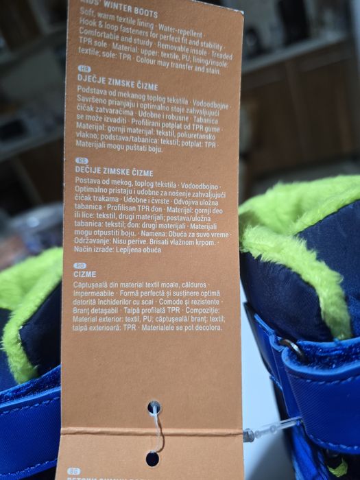 2 perechi cizme băieti 26 si 28 "Lupilu"