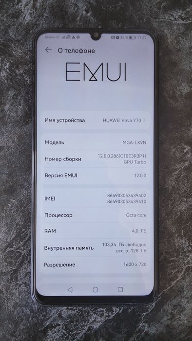 Продам или обмен. HUAWEI nova Y70