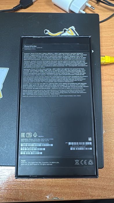 iPhone 13 Pro Max 512GB