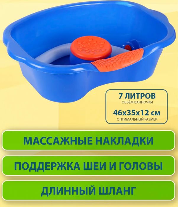 Средства по уходу за пациентом