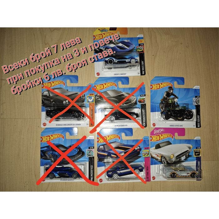 Рядки моедели колички Hot wheels fast and furious VW mercedes honda BM