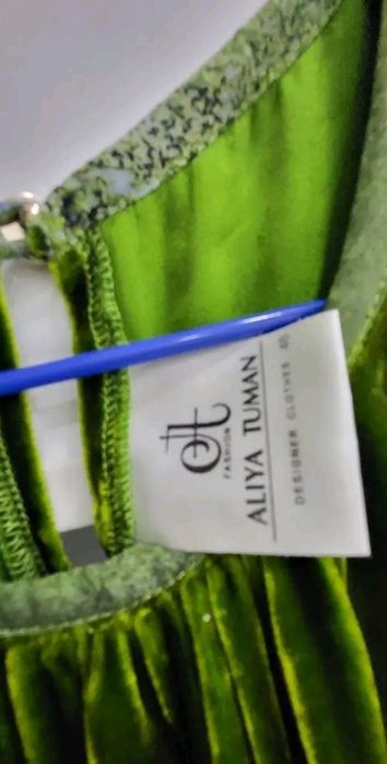 Алия Туман сан уйинин екеулик (двойка)