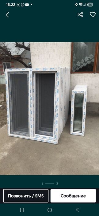 Изготовление пластиковых окон