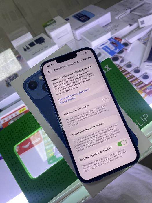 iPhone 13 в идеальном состоянии