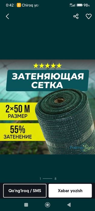 Soya setka optom 3000somdan boshlanadi kvdrati