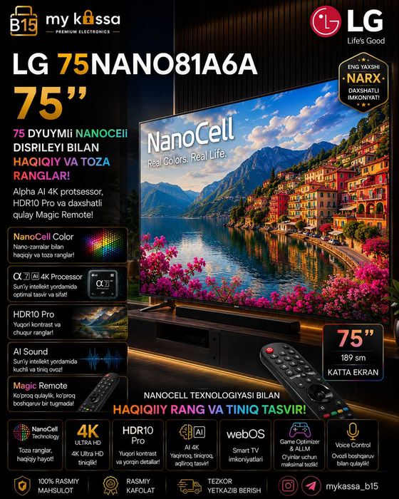 LG 75NANO81A6A  / Dastavka / New