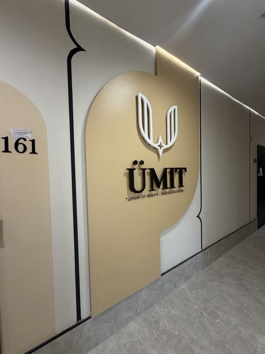 Продам квартиру в Астане