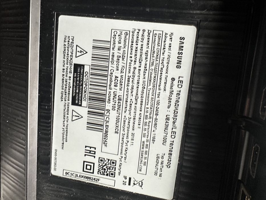 Телевизор самсунг