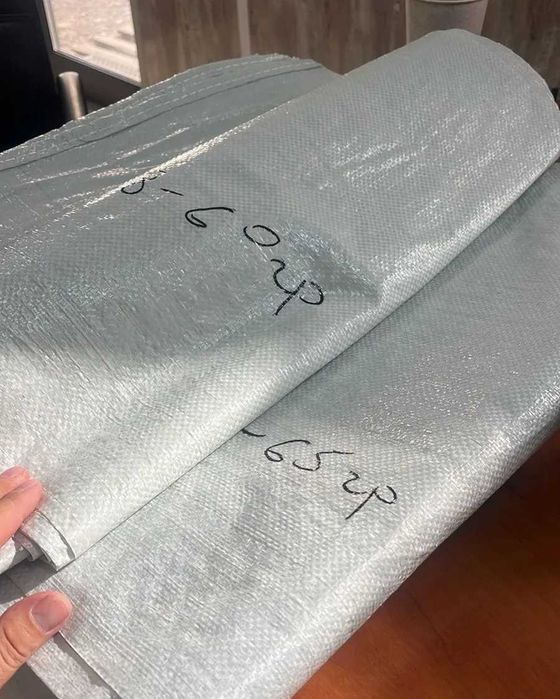 Мешки оптом 50кг, новые