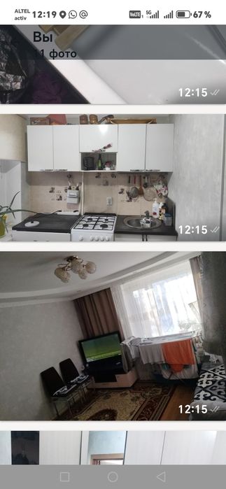 Срочно продам квартиру