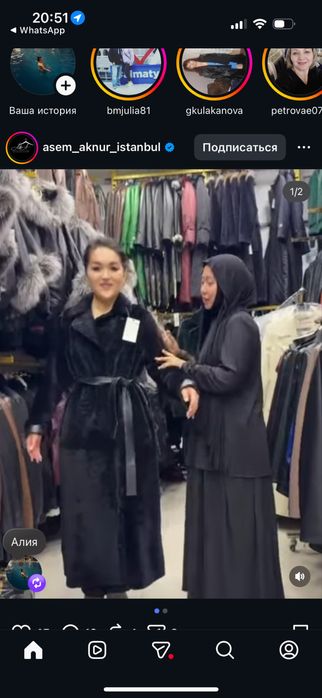 Дубленка 2хсторонняя