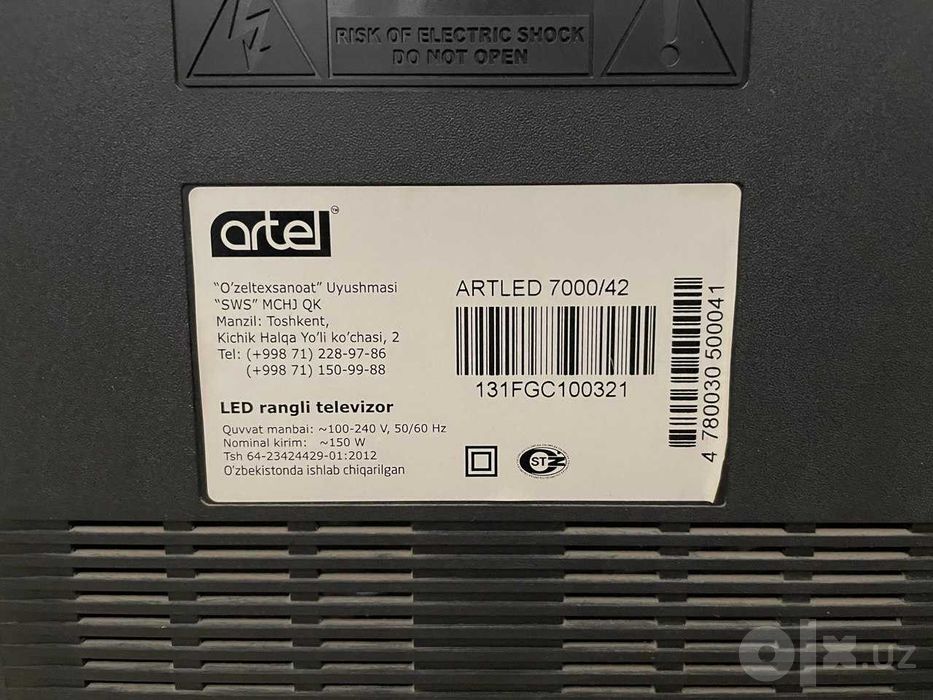 Продам телевизор Artel ARTLED 7000/42 - отличное состояние
