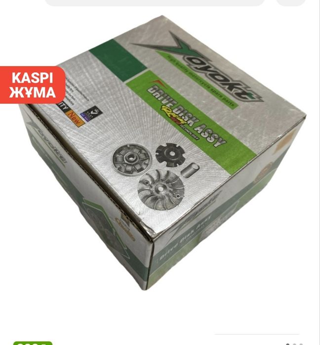 Вариатор щётка ,на самурай