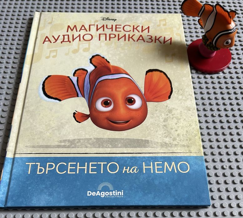 Аудио приказки част 3