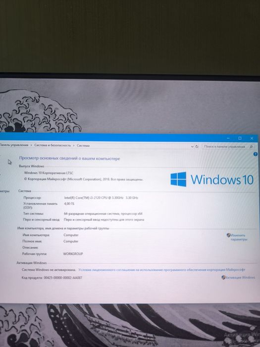 Компютер продается