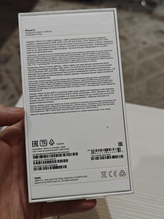 iPhone 13 128Gb EAC без ремонта
